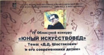 Поздравляем!