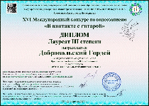 Поздравляем!