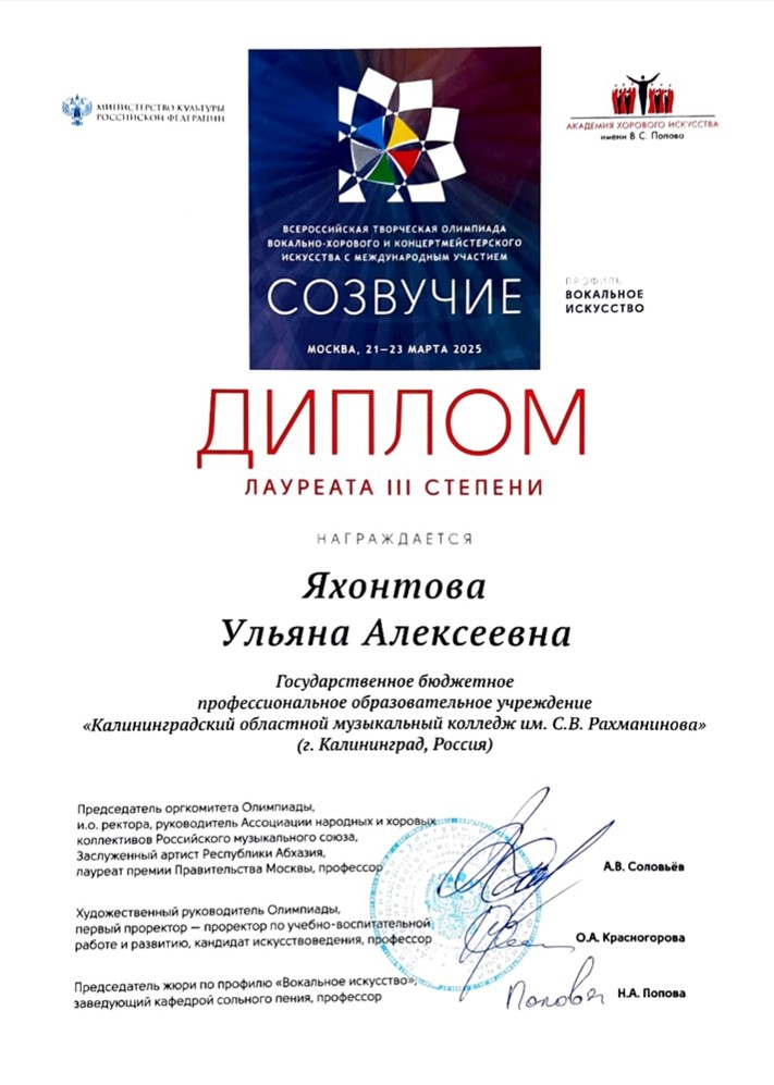 Поздравляем!