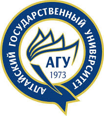 Алтайский государственный университет приглашает