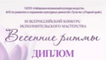 Поздравляем!