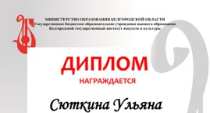 Поздравляем!